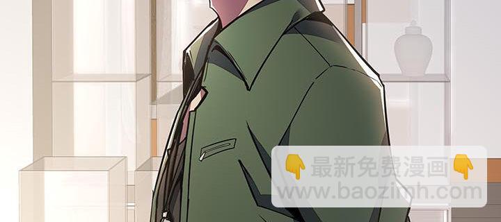 不死神王修仙錄 - 6話 血奴任務(1/9) - 5