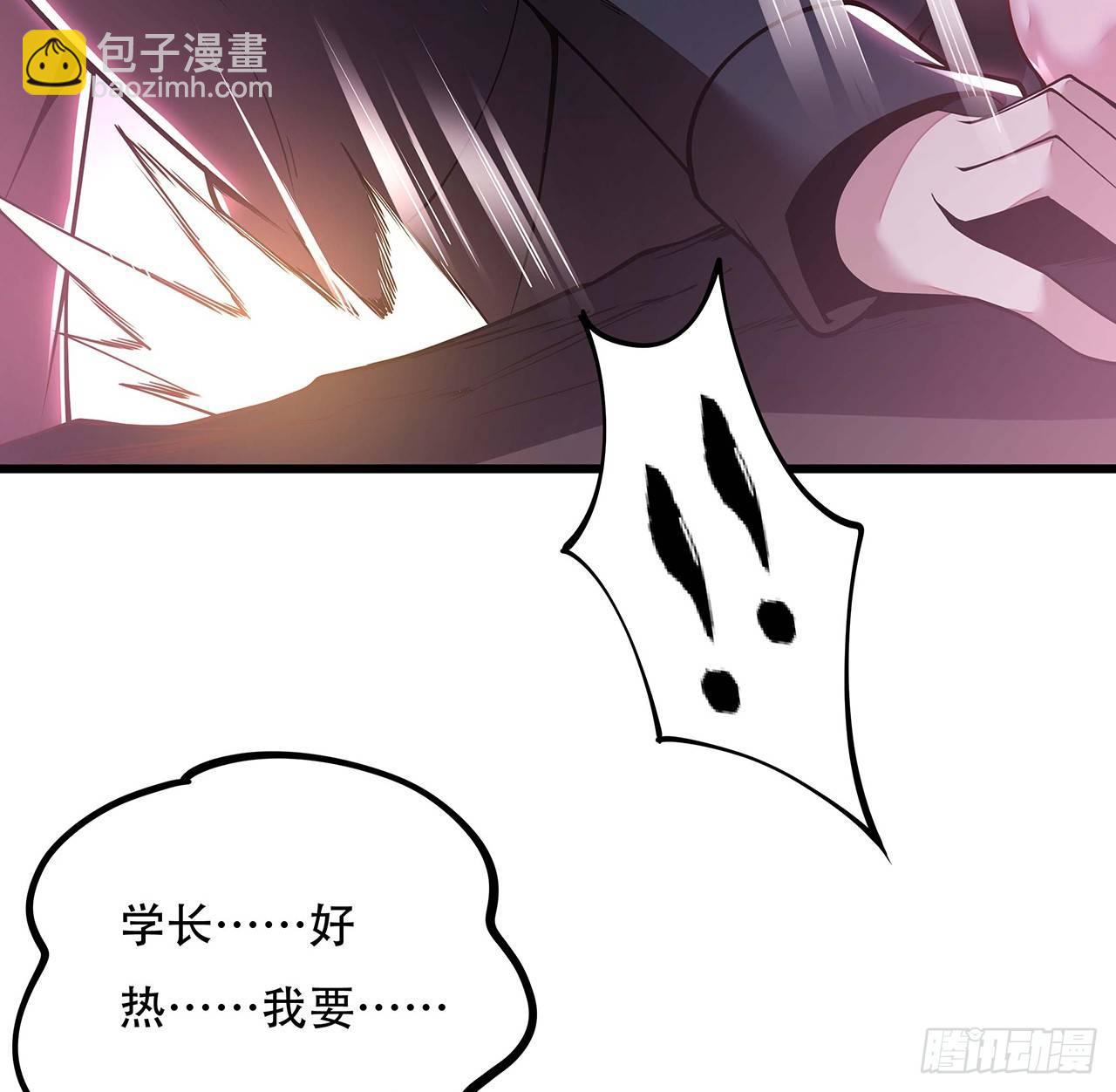 54话 血奴小曼(1/2)-第54话