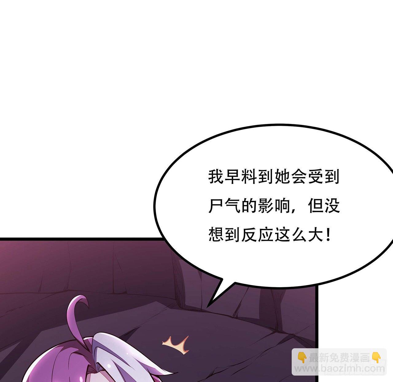 54话 血奴小曼(1/2)-第54话