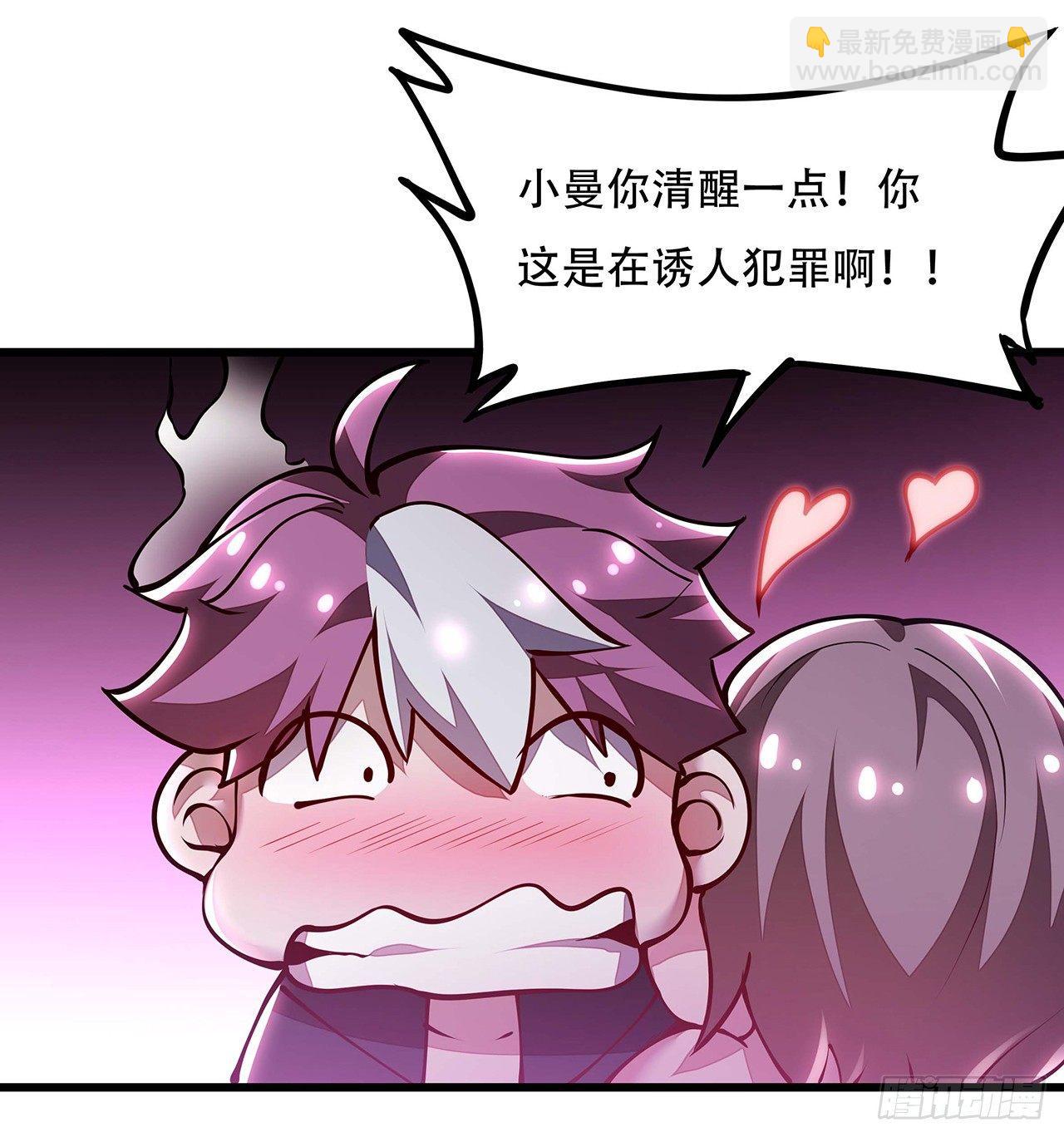 54话 血奴小曼(1/2)-第54话