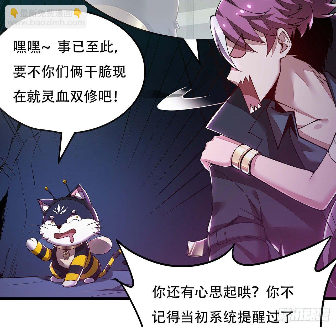 54话 血奴小曼(1/2)-第54话