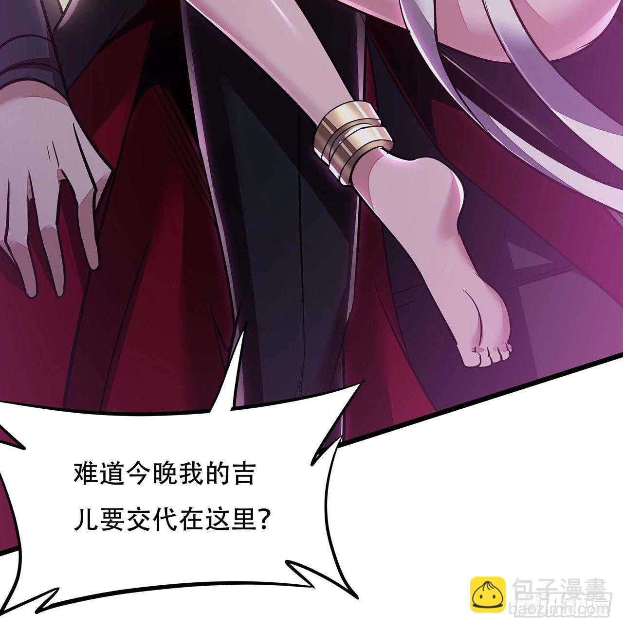 54话 血奴小曼(1/2)-第54话