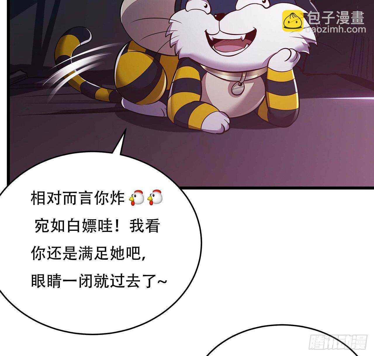 54话 血奴小曼(1/2)-第54话