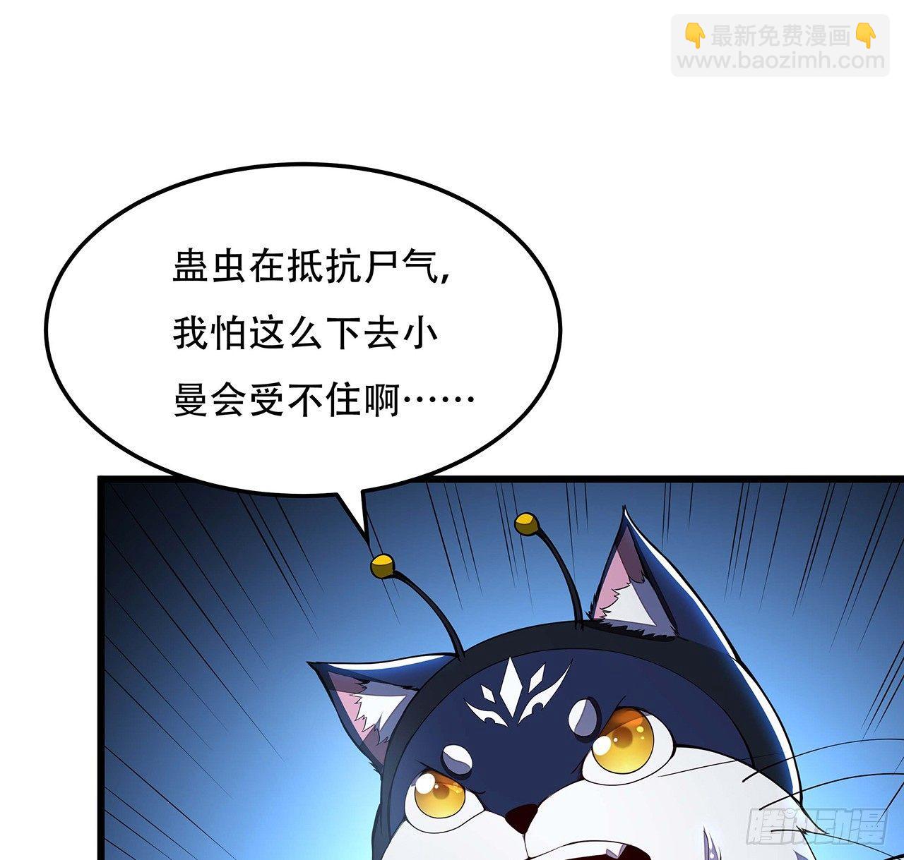 54话 血奴小曼(1/2)-第54话