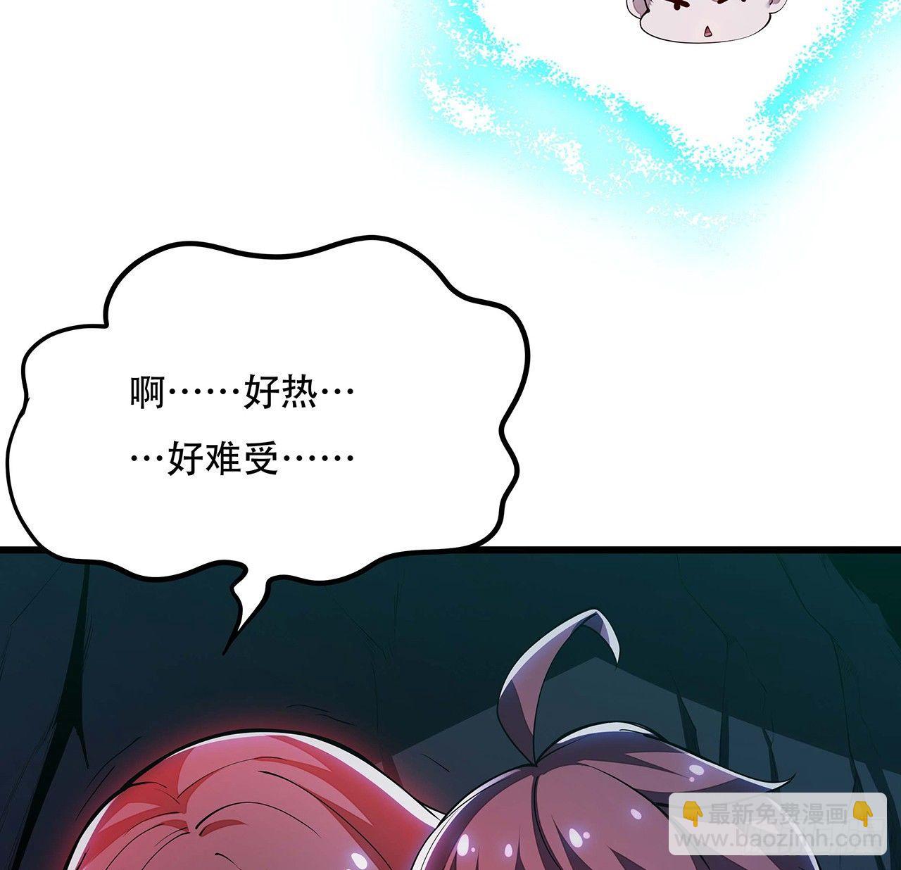 54话 血奴小曼(1/2)-第54话