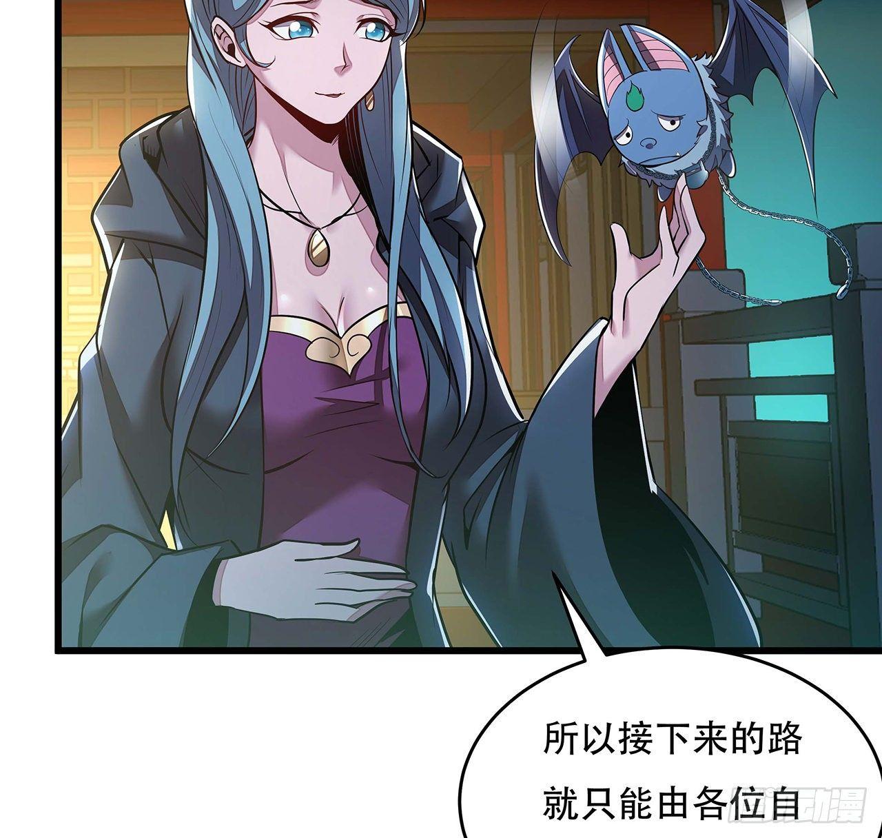 58话 人灵僵尸(1/3)-第58话