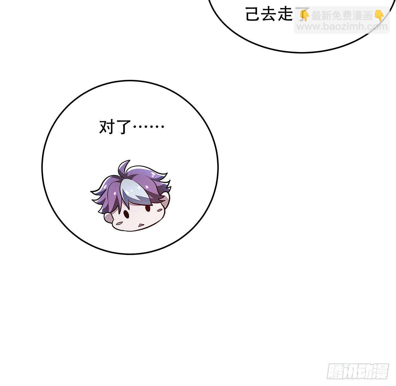 58话 人灵僵尸(1/3)-第58话