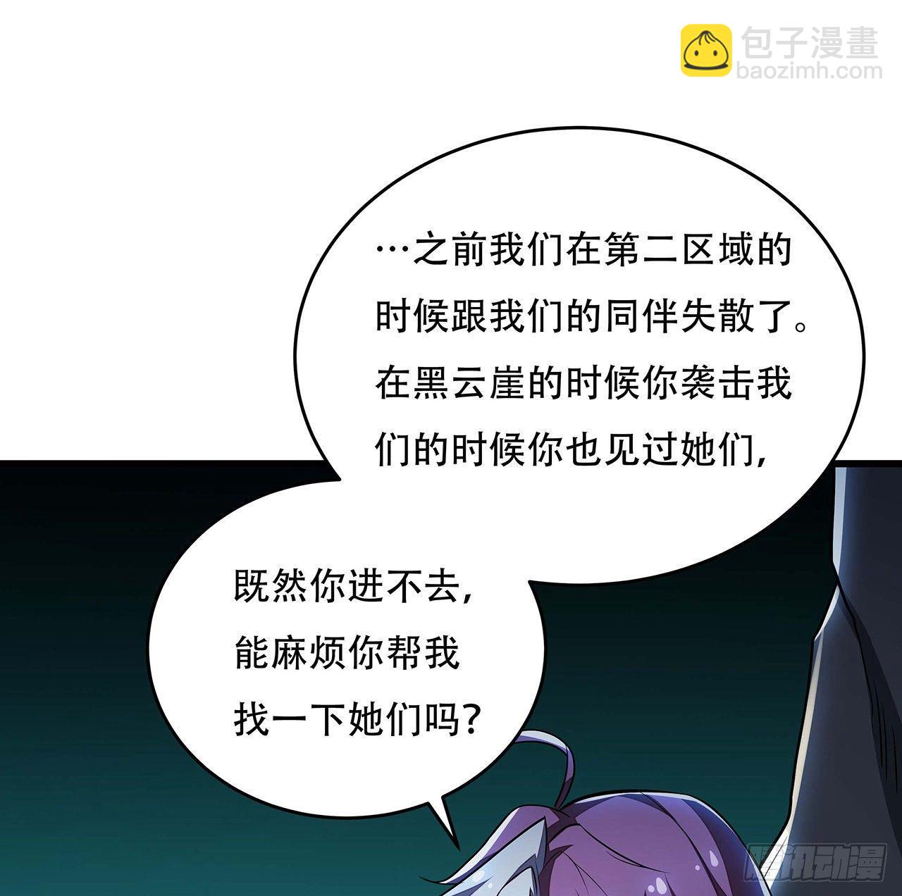 58话 人灵僵尸(1/3)-第58话