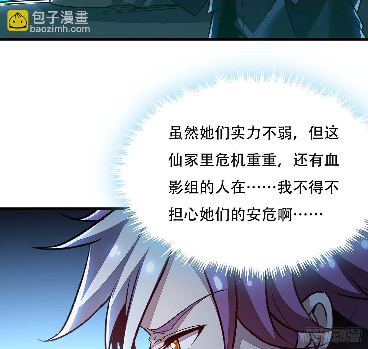 58话 人灵僵尸(1/3)-第58话