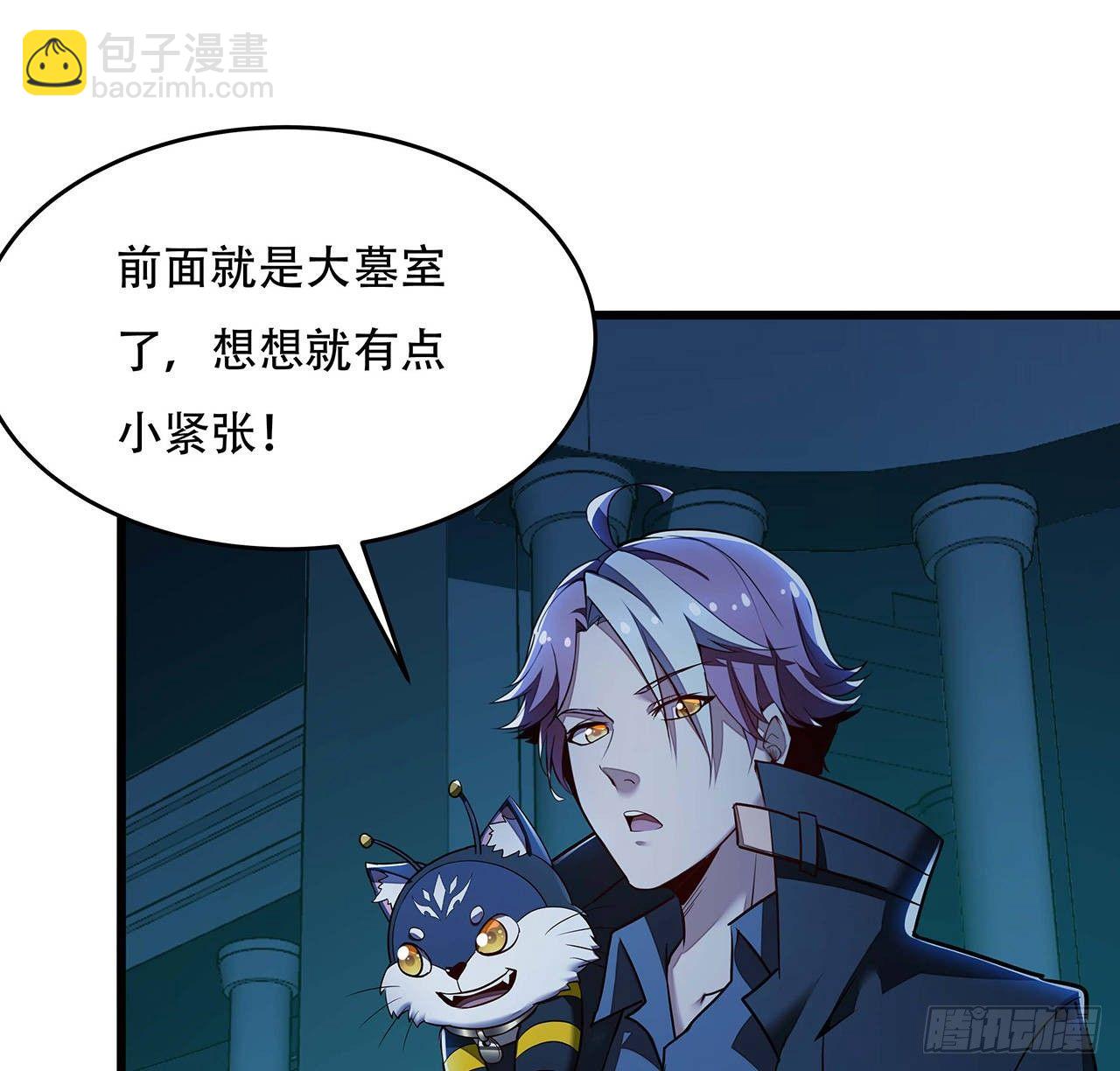 58话 人灵僵尸(1/3)-第58话