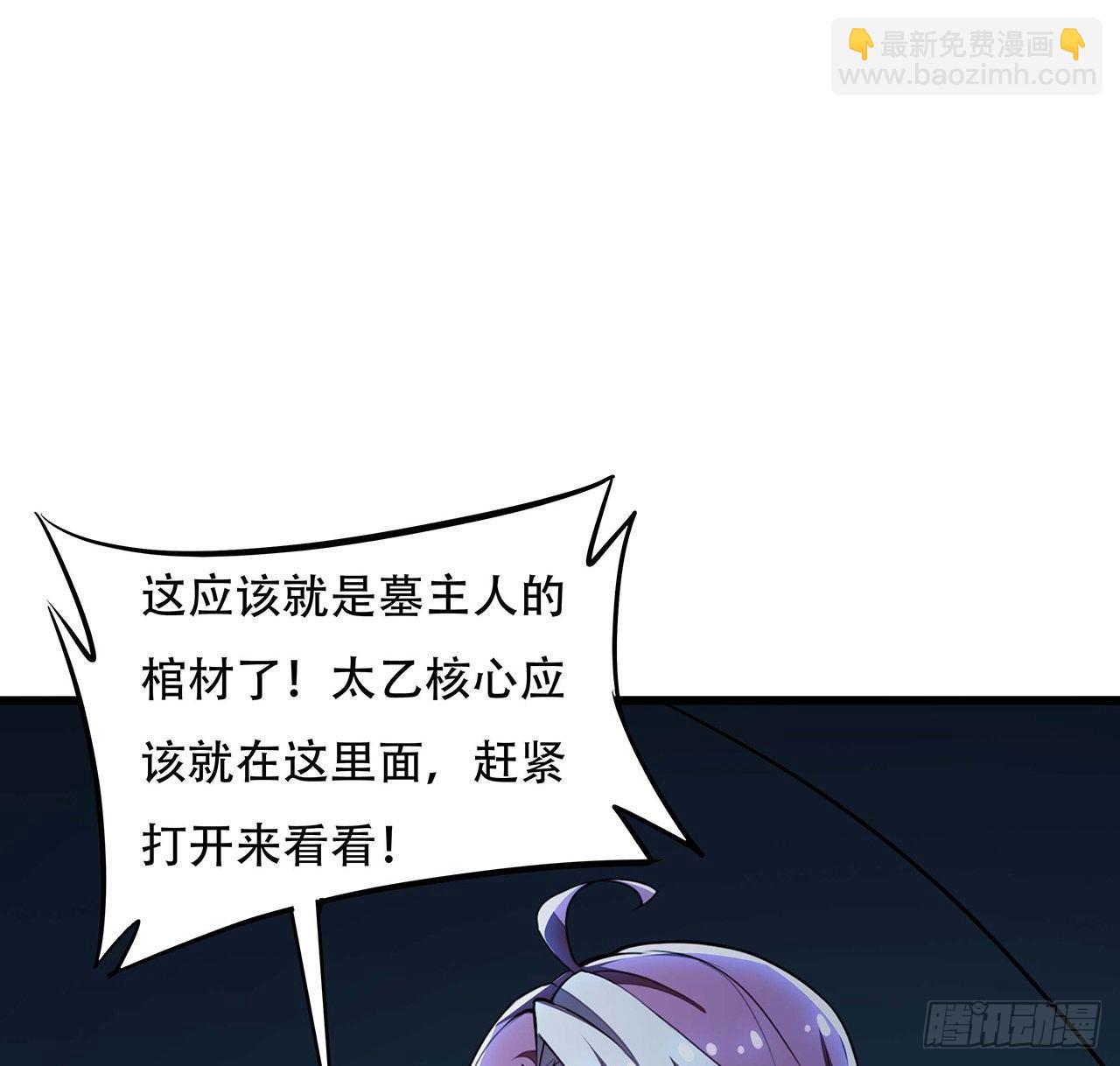 58话 人灵僵尸(1/3)-第58话