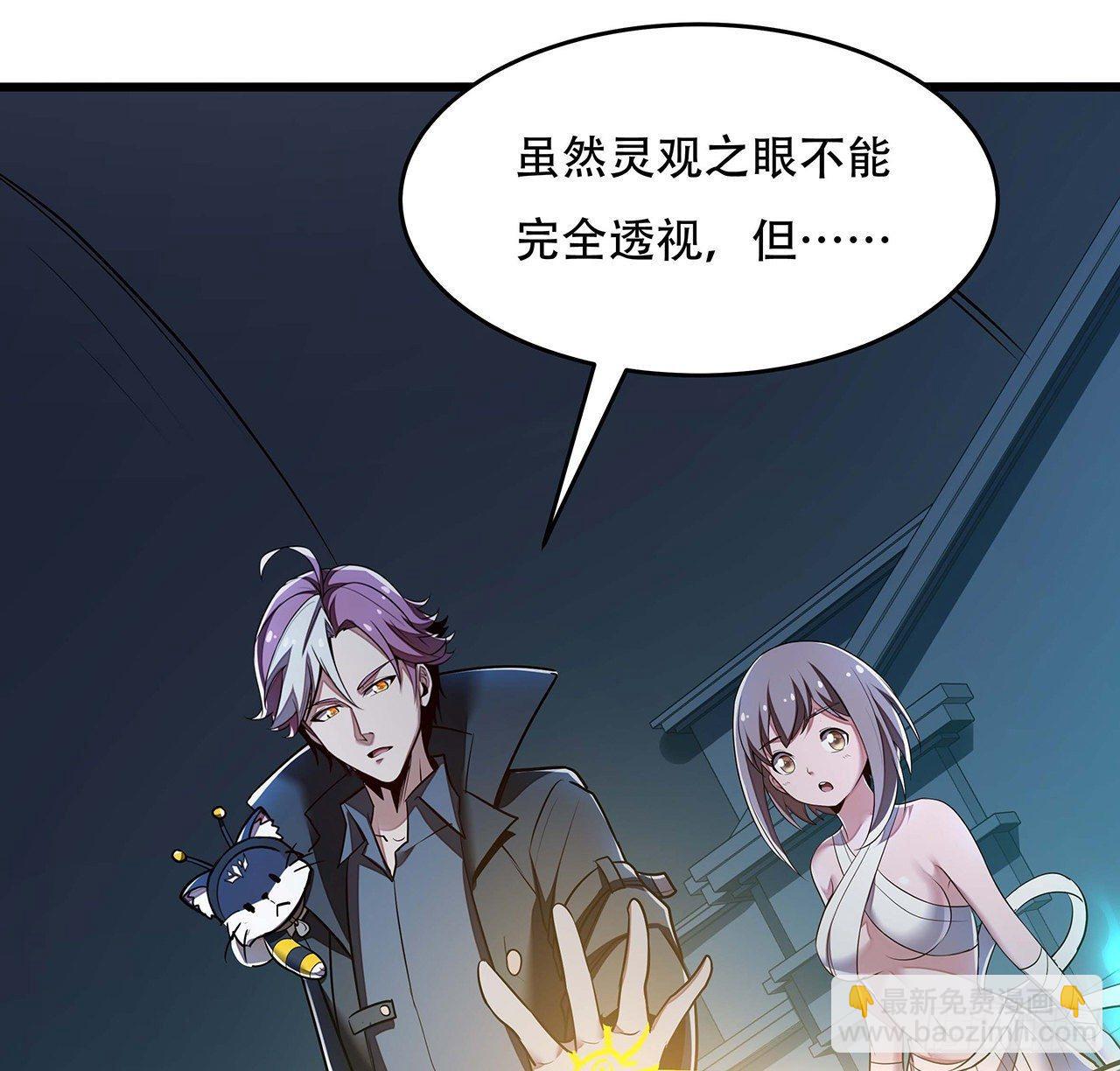 58话 人灵僵尸(1/3)-第58话