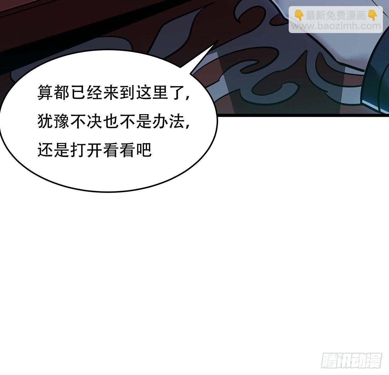 58话 人灵僵尸(1/3)-第58话