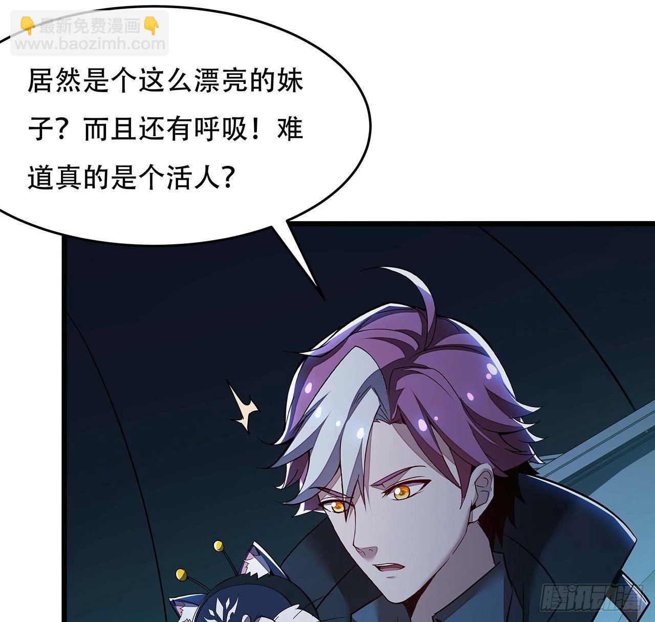 58话 人灵僵尸(1/3)-第58话