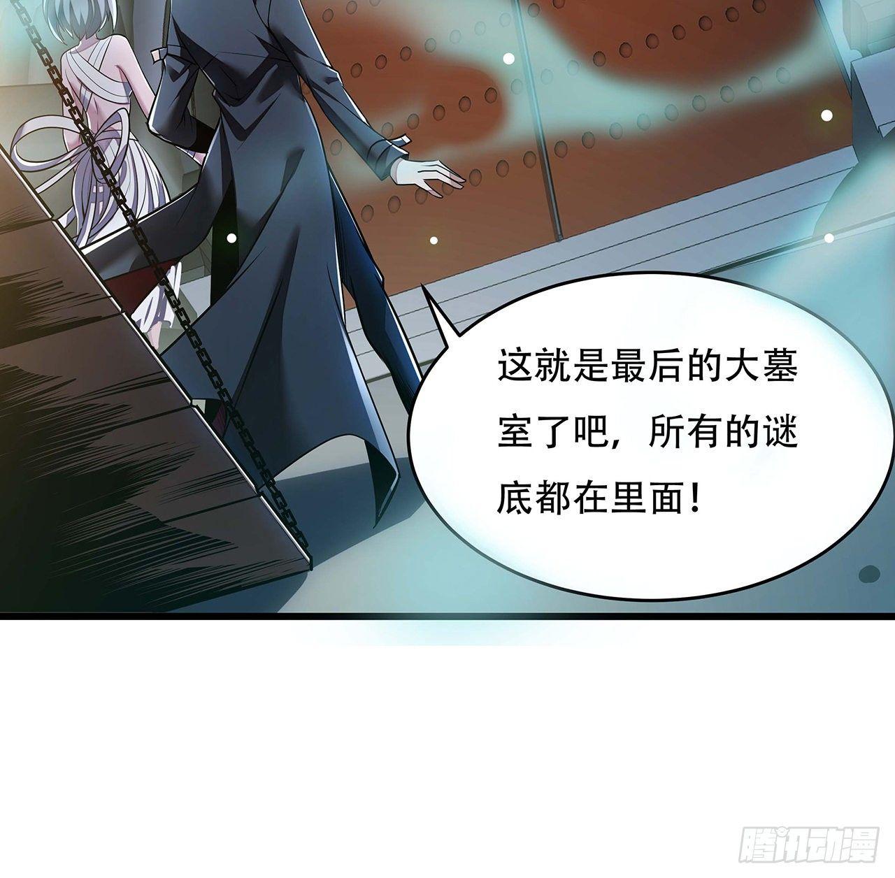 58话 人灵僵尸(1/3)-第58话