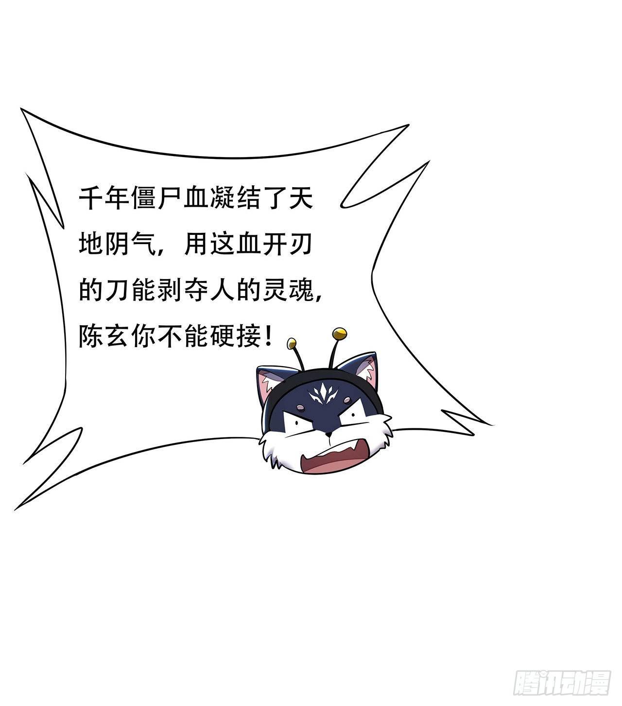 60话 及时救援(1/2)-第60话