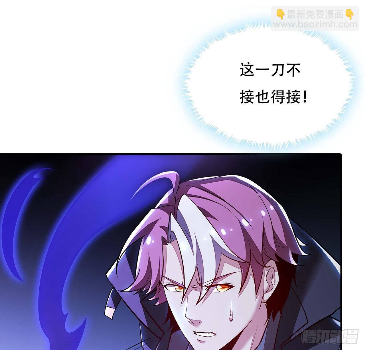 60话 及时救援(1/2)-第60话