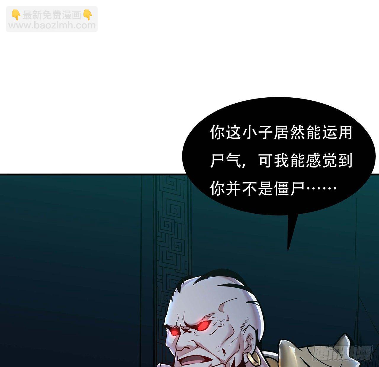 60话 及时救援(1/2)-第60话