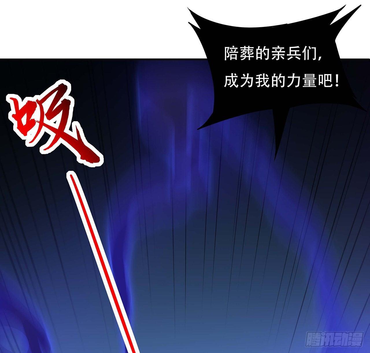 60话 及时救援(1/2)-第60话