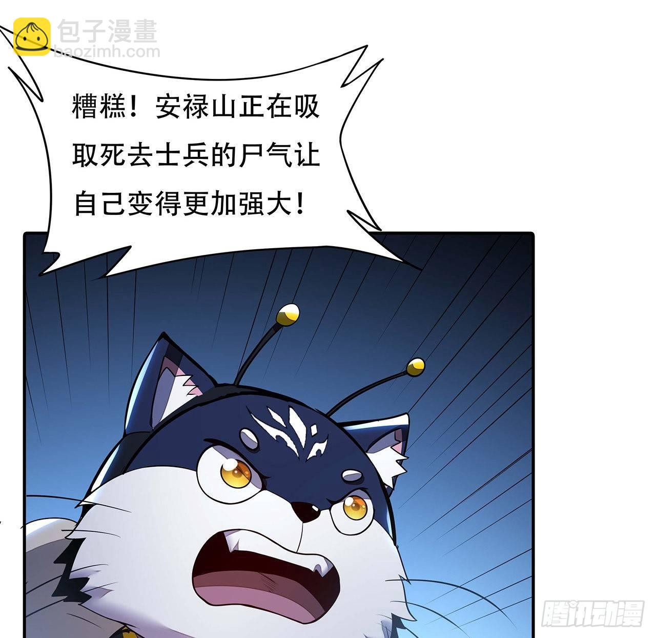 60话 及时救援(1/2)-第60话