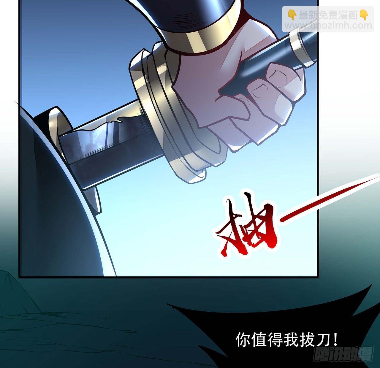 60话 及时救援(1/2)-第60话