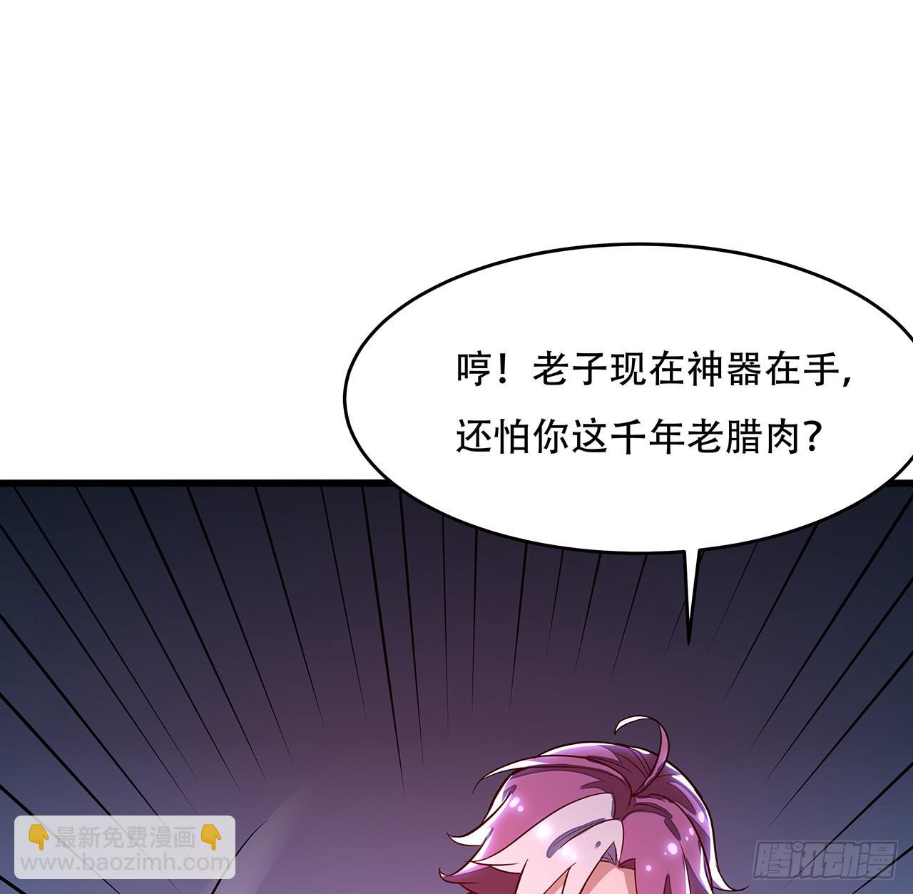 62话 五鬼缠身(1/2)-第62话