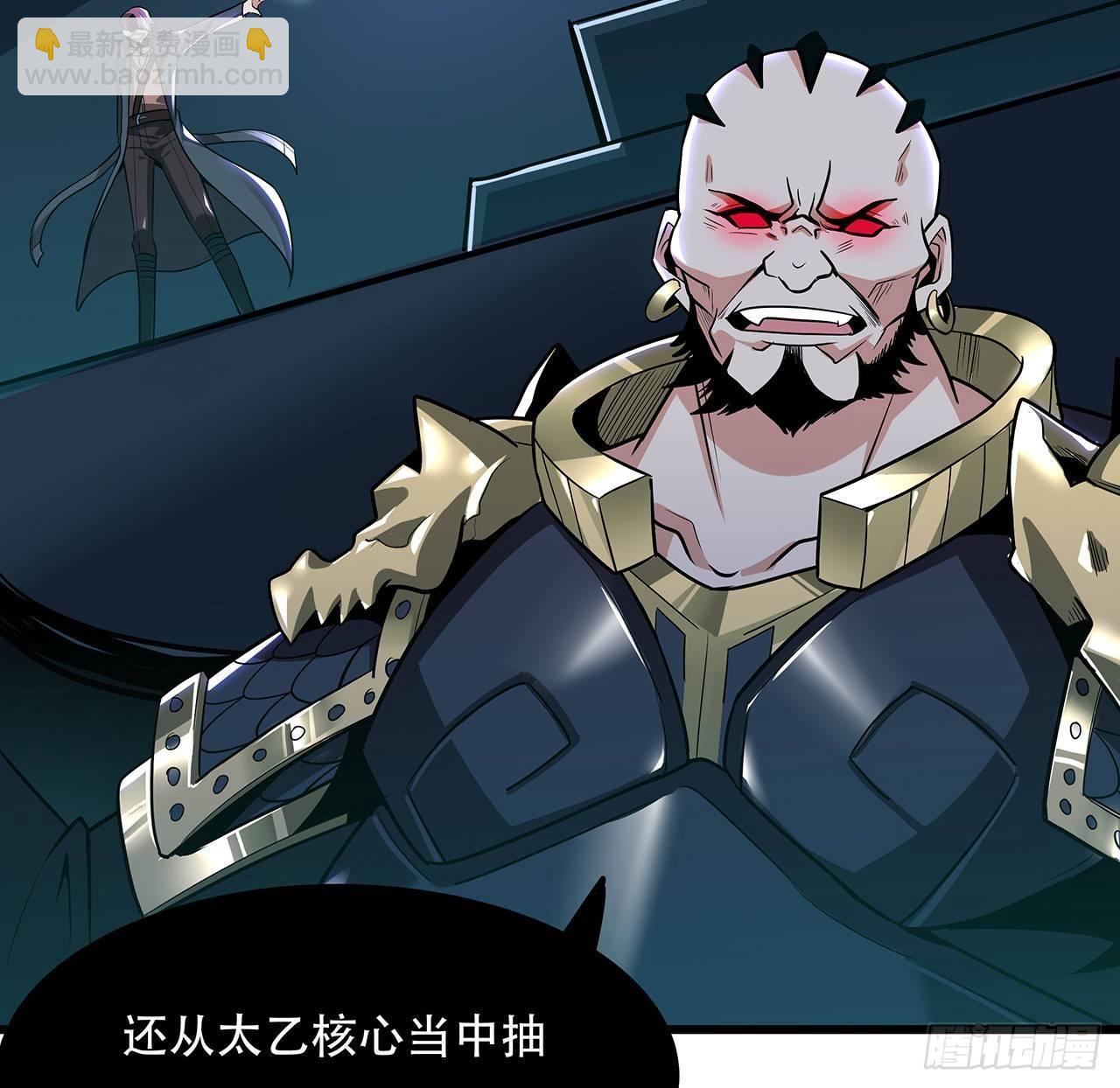 62话 五鬼缠身(1/2)-第62话