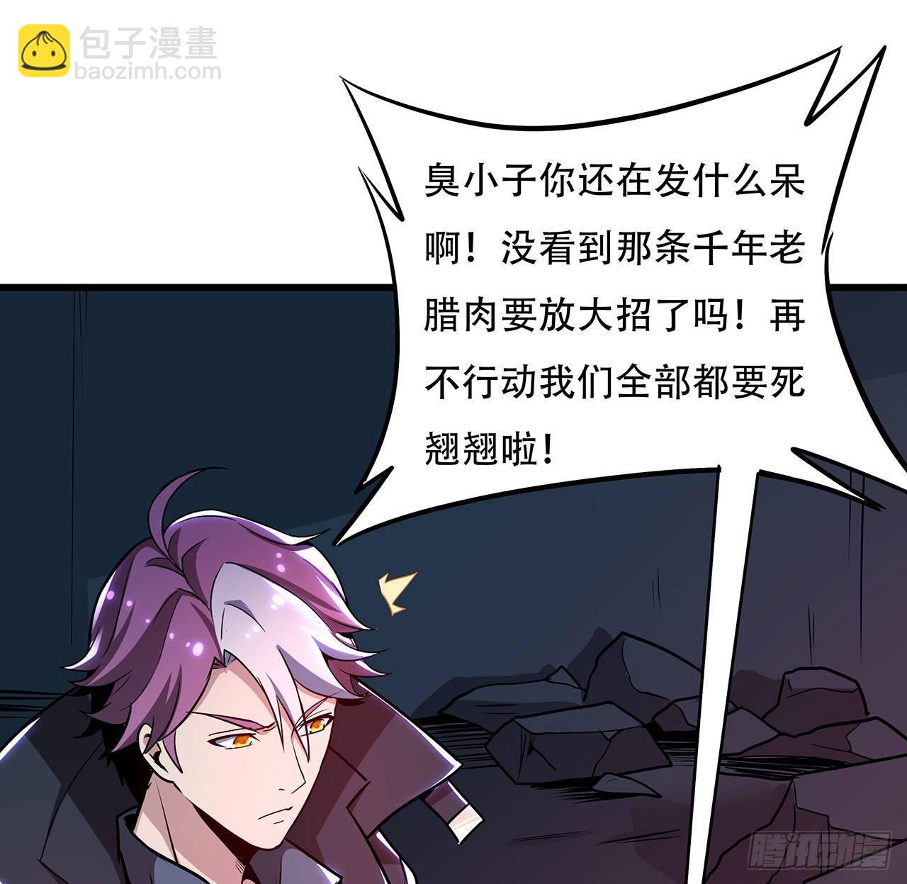 62话 五鬼缠身(1/2)-第62话