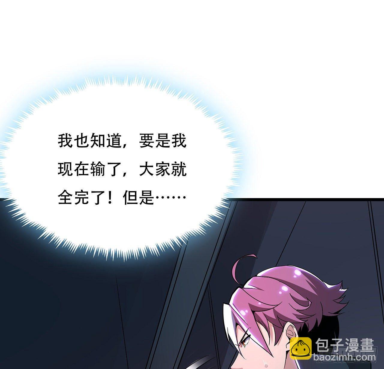 62话 五鬼缠身(1/2)-第62话