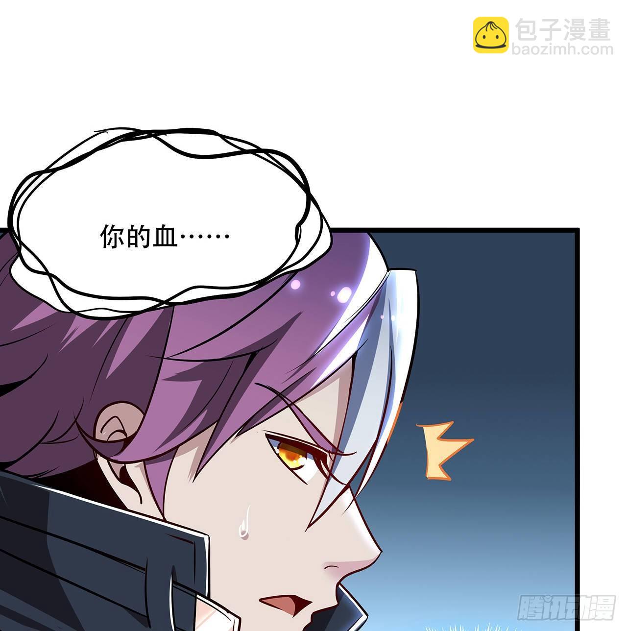 62话 五鬼缠身(1/2)-第62话