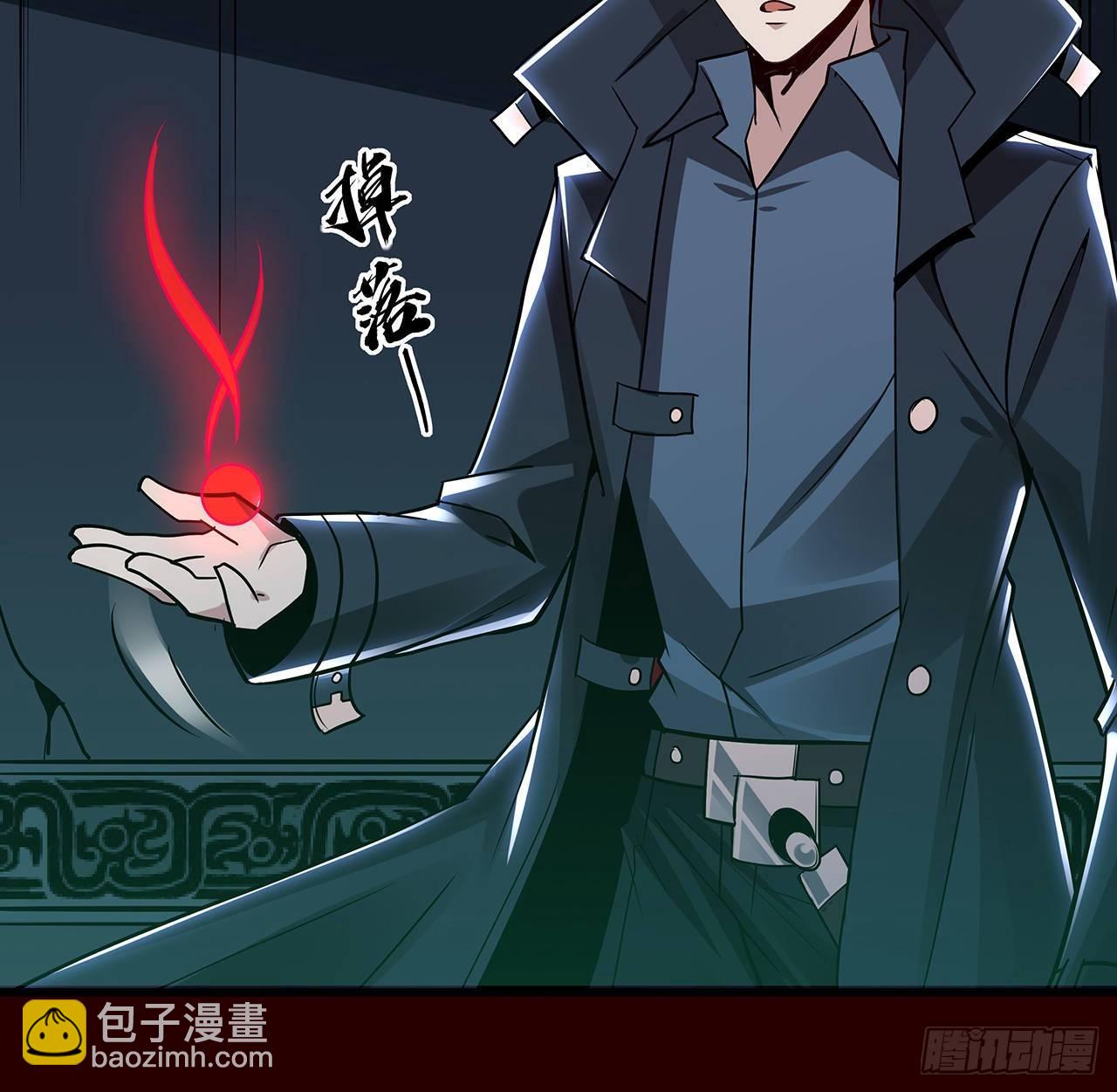 62话 五鬼缠身(1/2)-第62话