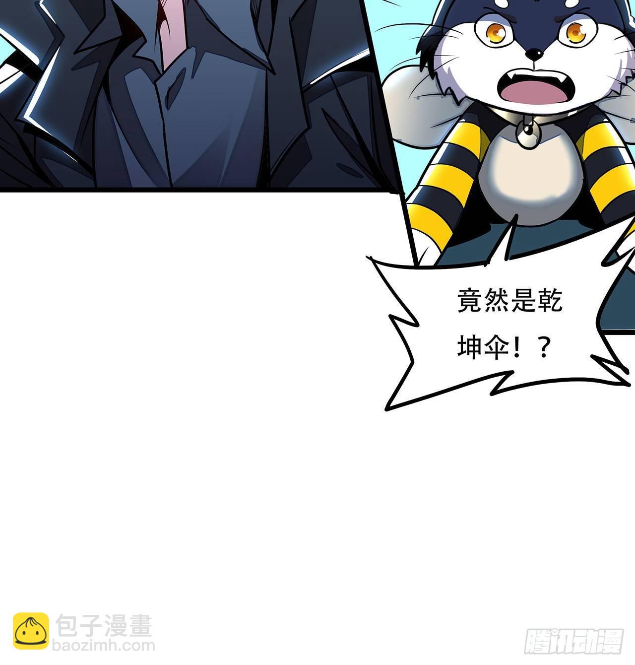 62话 五鬼缠身(1/2)-第62话