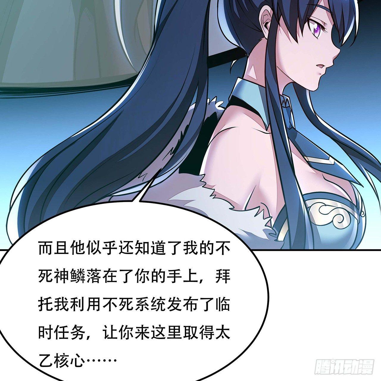 64话 突飞猛进(1/2)-第64话