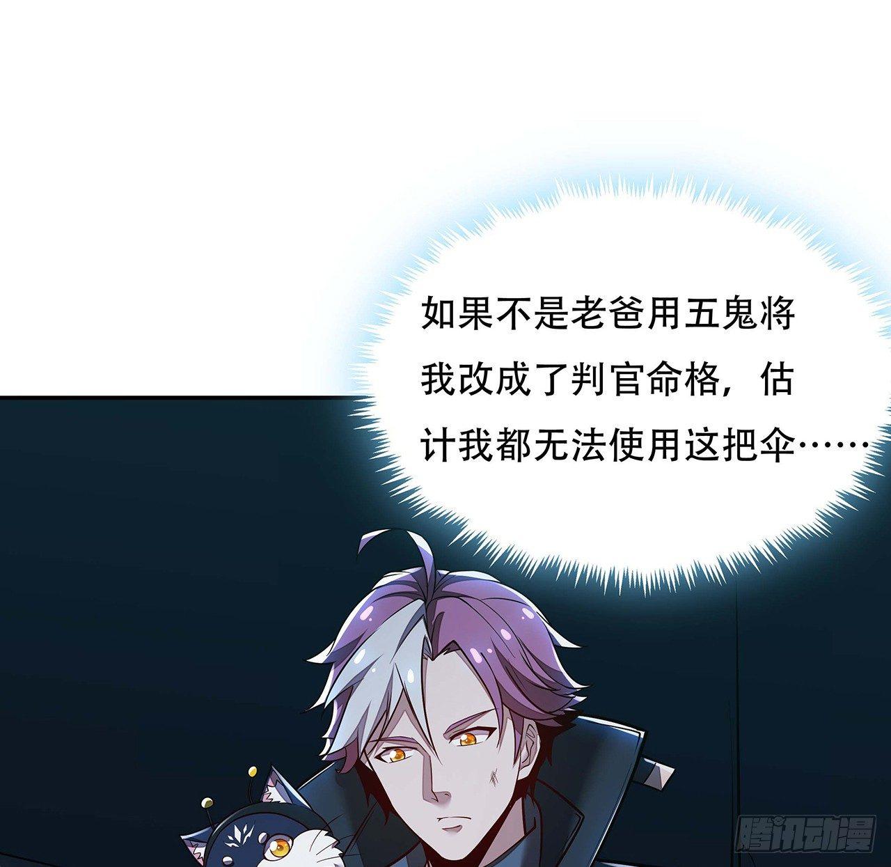 64话 突飞猛进(1/2)-第64话