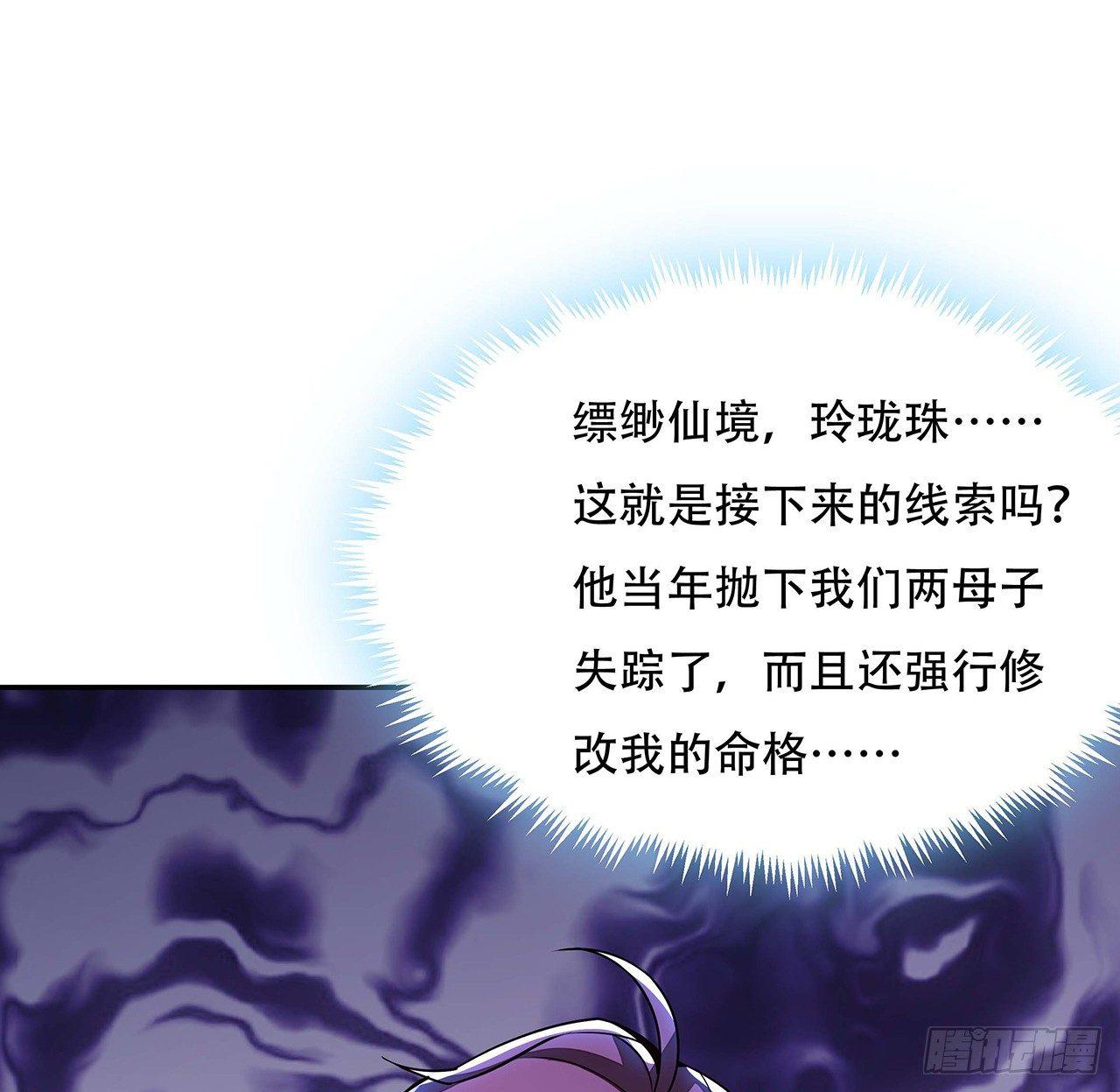 64话 突飞猛进(1/2)-第64话