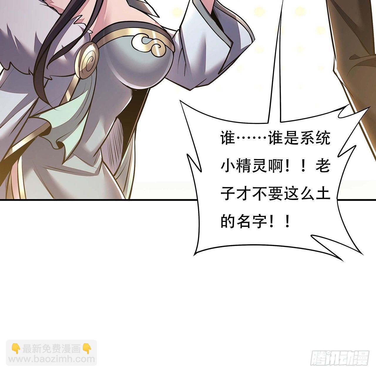 64话 突飞猛进(1/2)-第64话