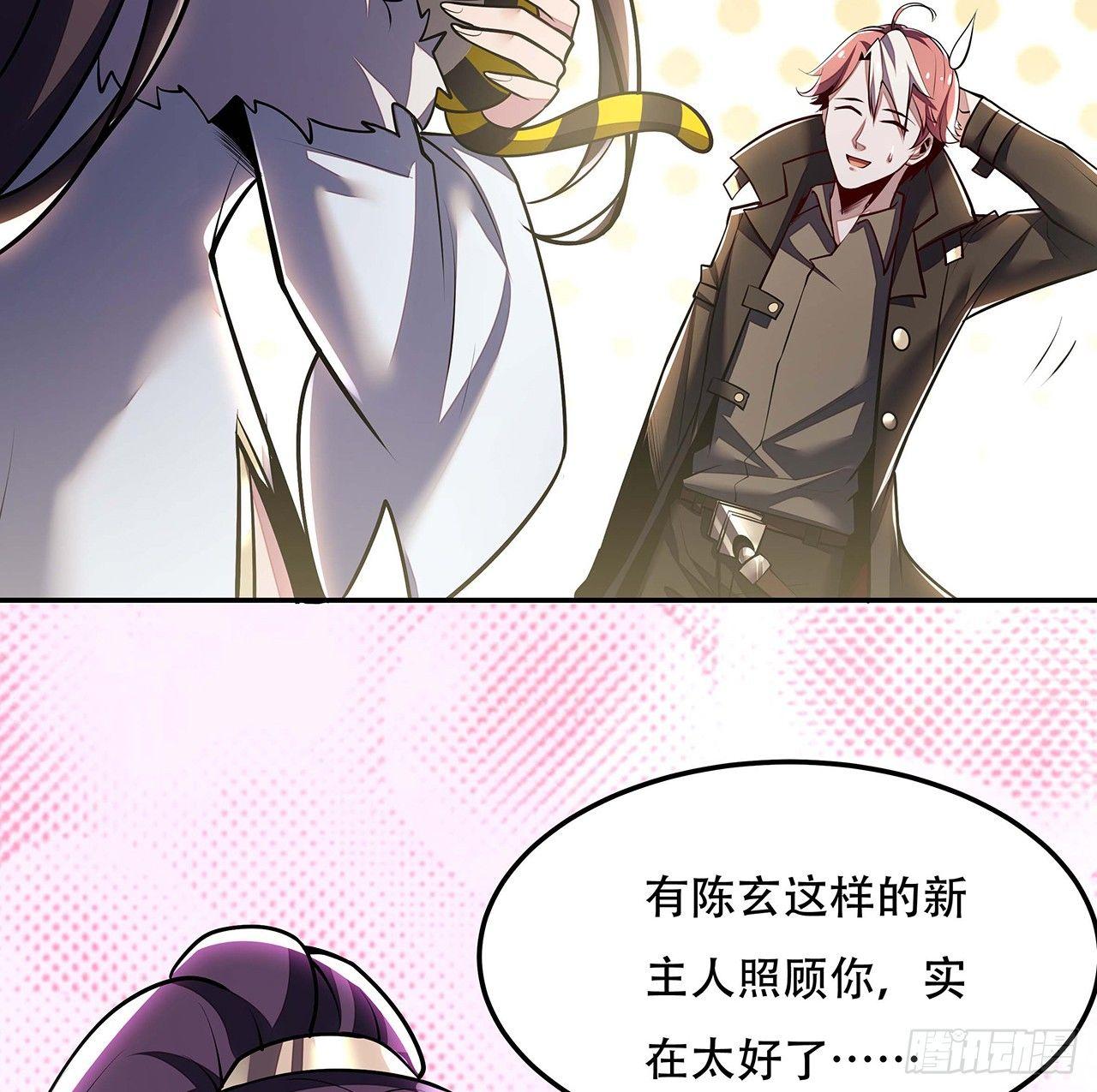 64话 突飞猛进(1/2)-第64话