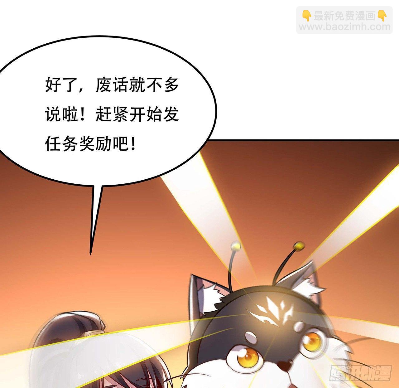 64话 突飞猛进(1/2)-第64话