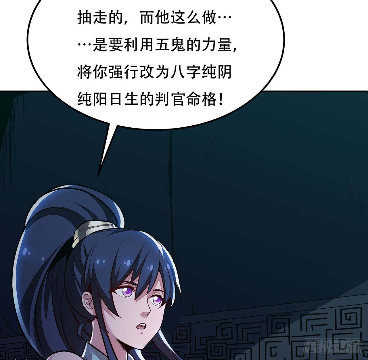 64话 突飞猛进(1/2)-第64话