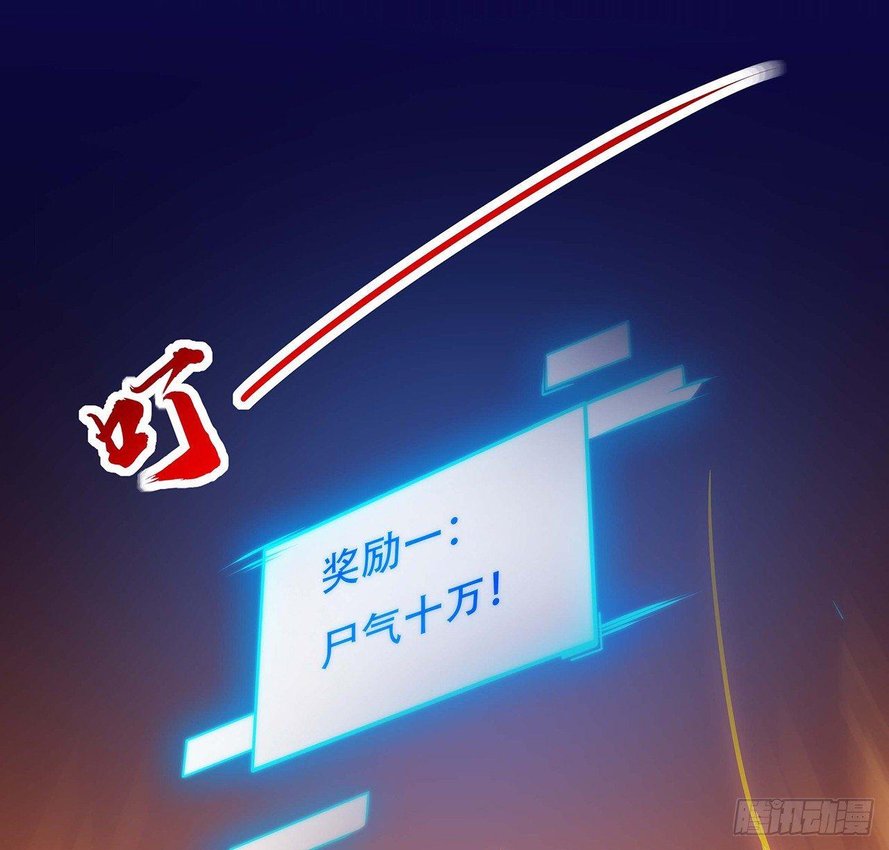 64话 突飞猛进(1/2)-第64话