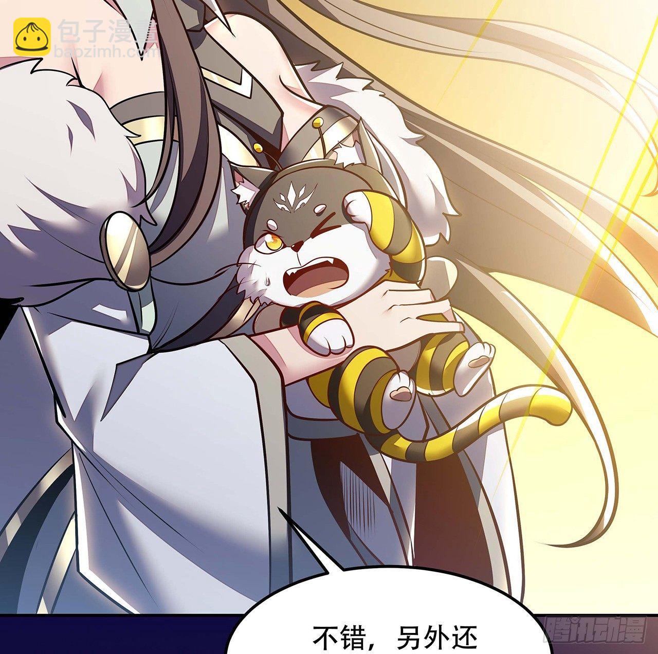 64话 突飞猛进(1/2)-第64话