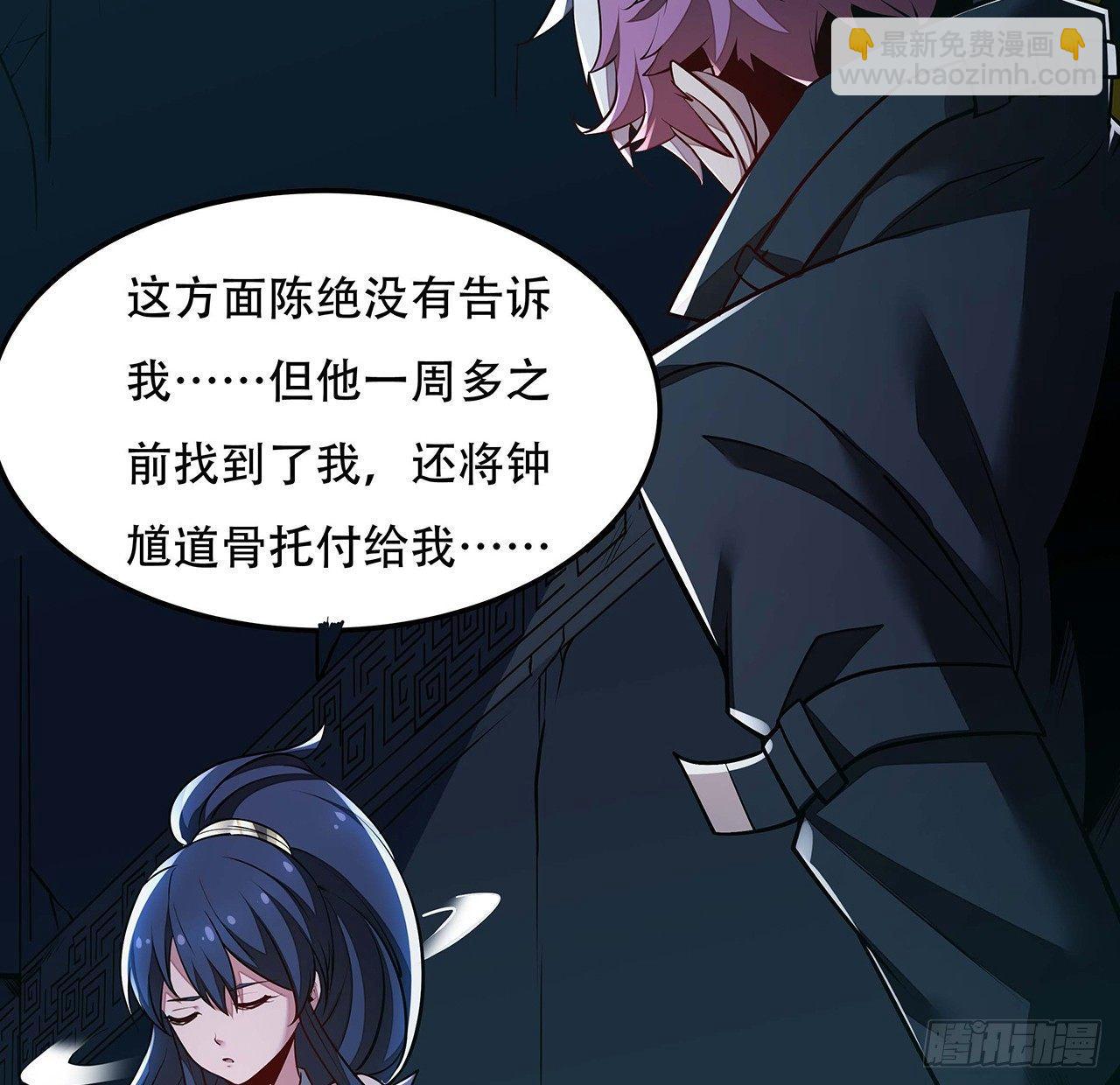 64话 突飞猛进(1/2)-第64话