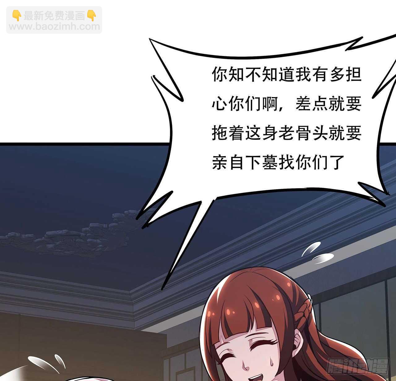 66话 关键道具(1/2)-第66话