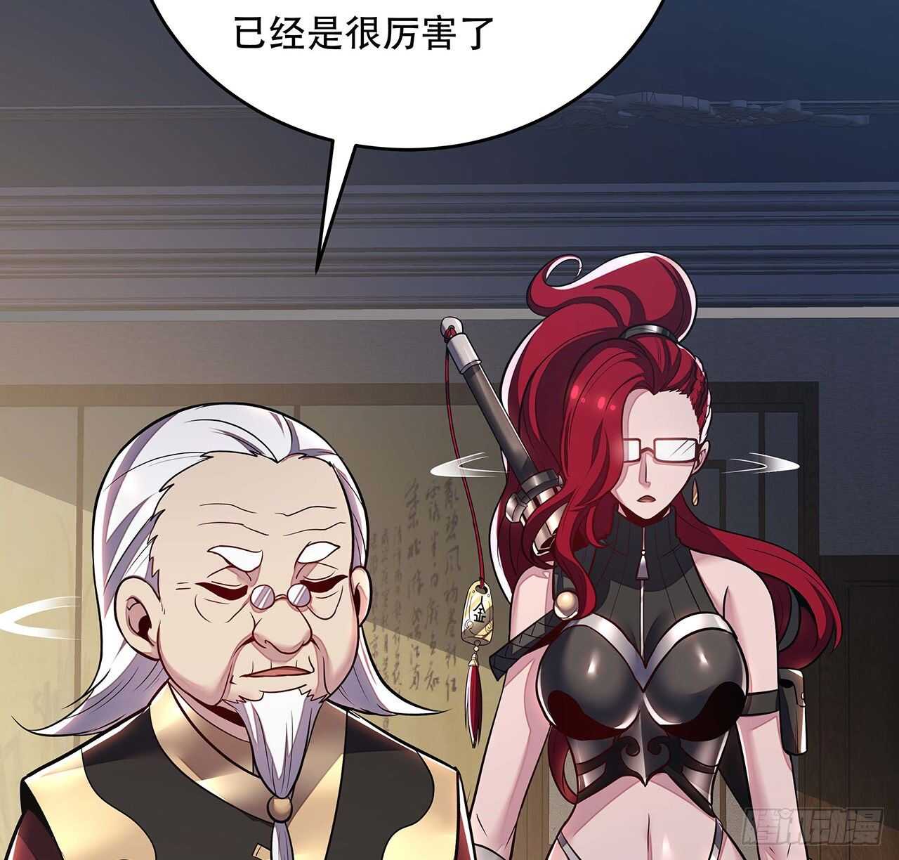 66话 关键道具(1/2)-第66话