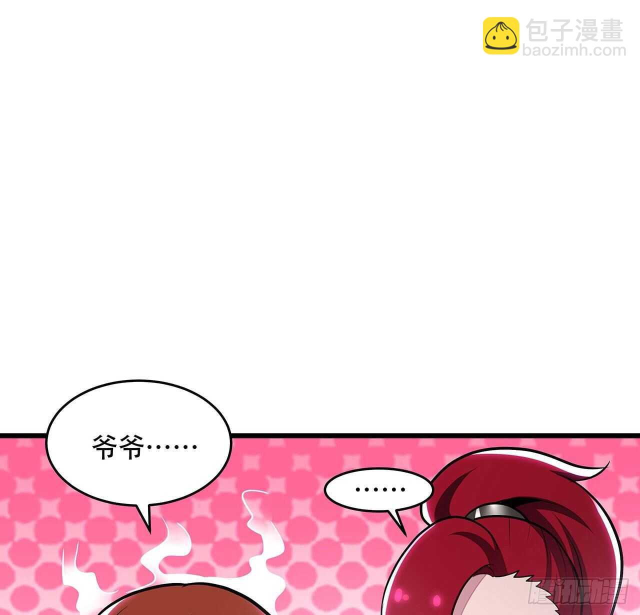 66话 关键道具(1/2)-第66话