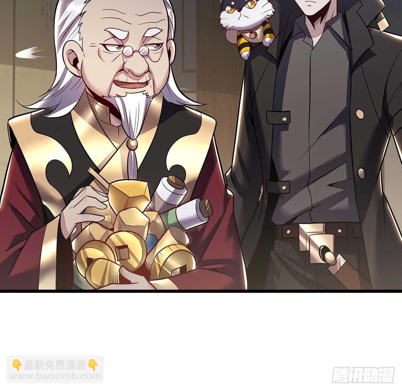 66话 关键道具(1/2)-第66话