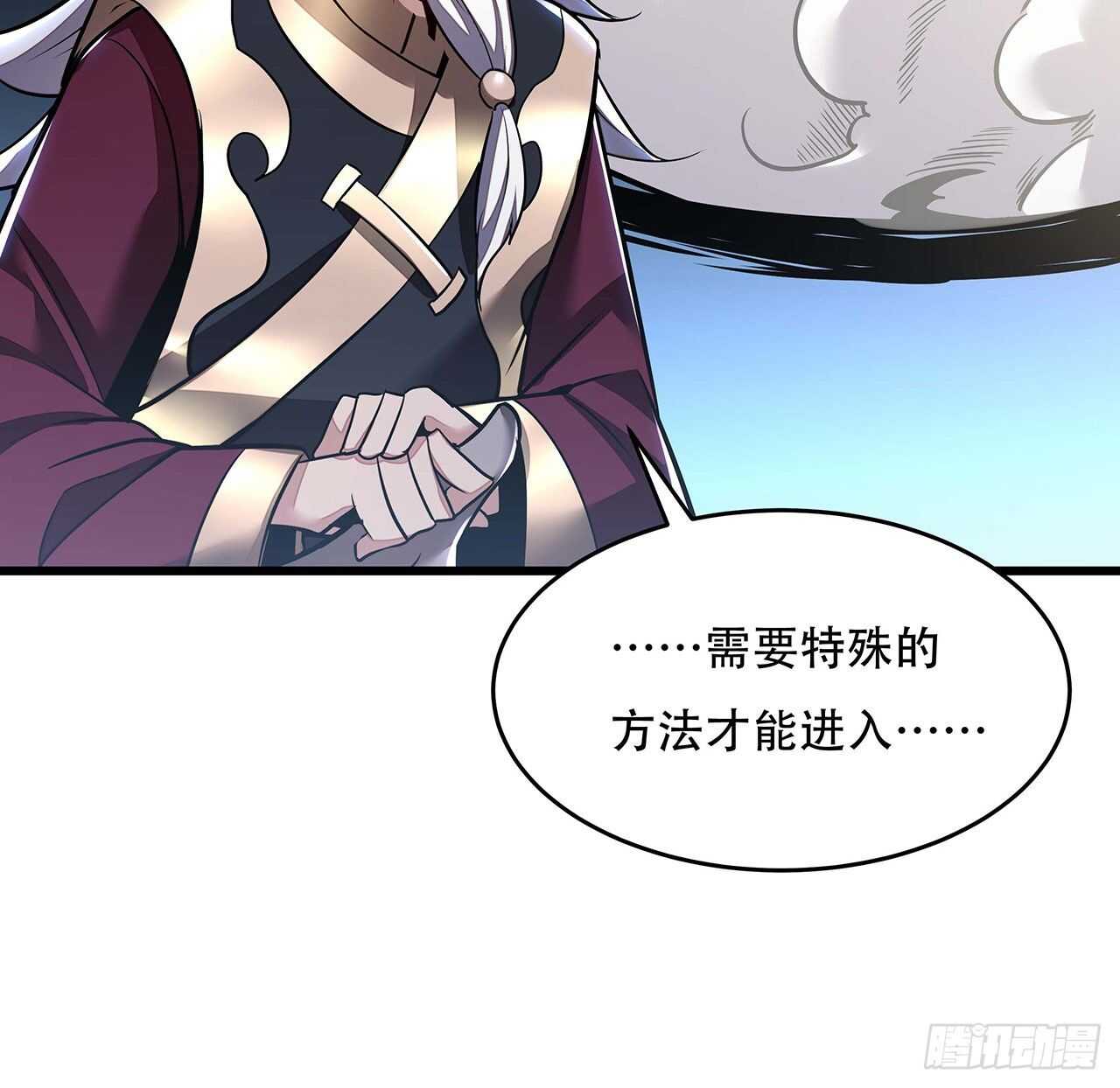 66话 关键道具(1/2)-第66话