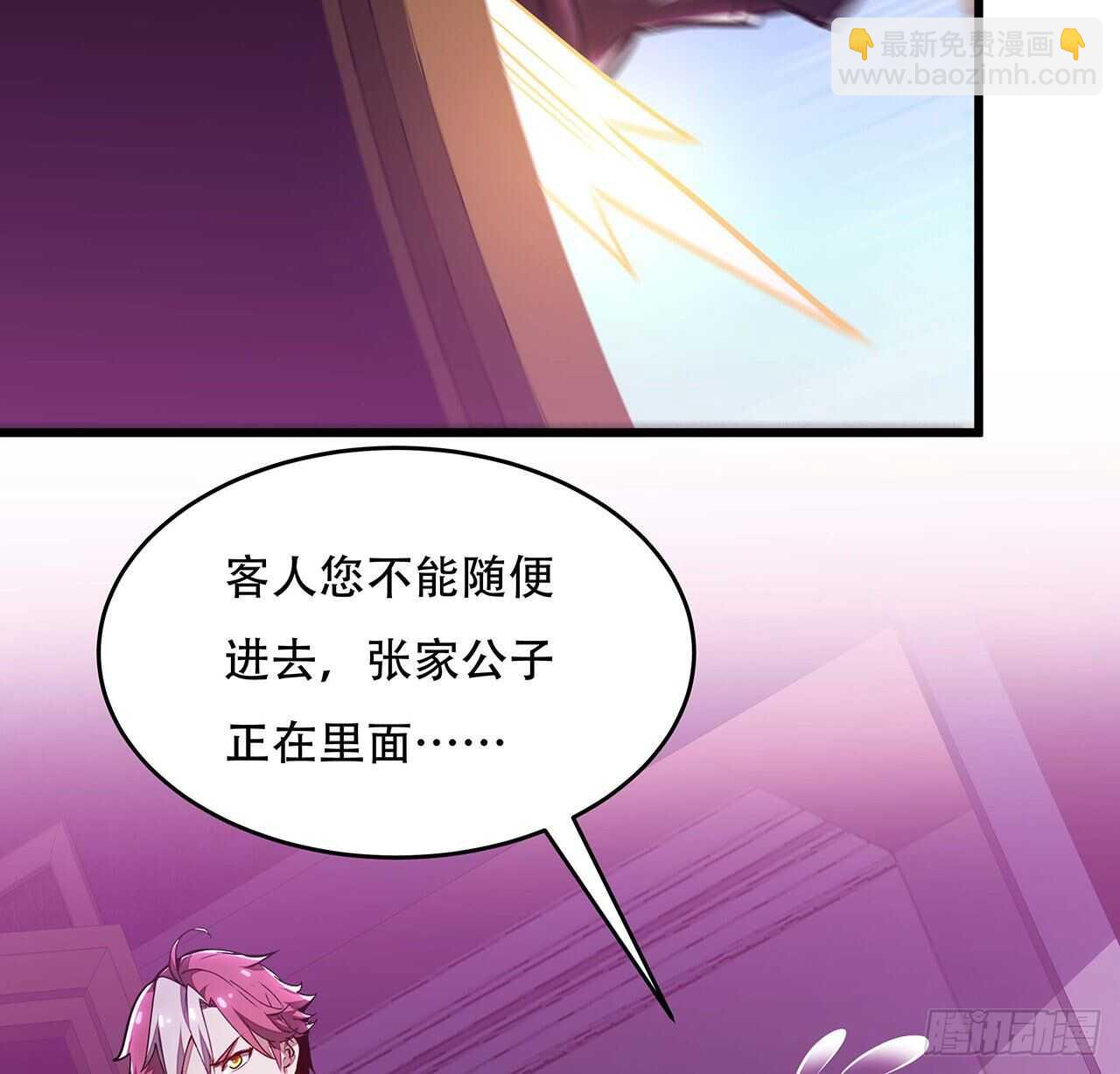 66话 关键道具(1/2)-第66话