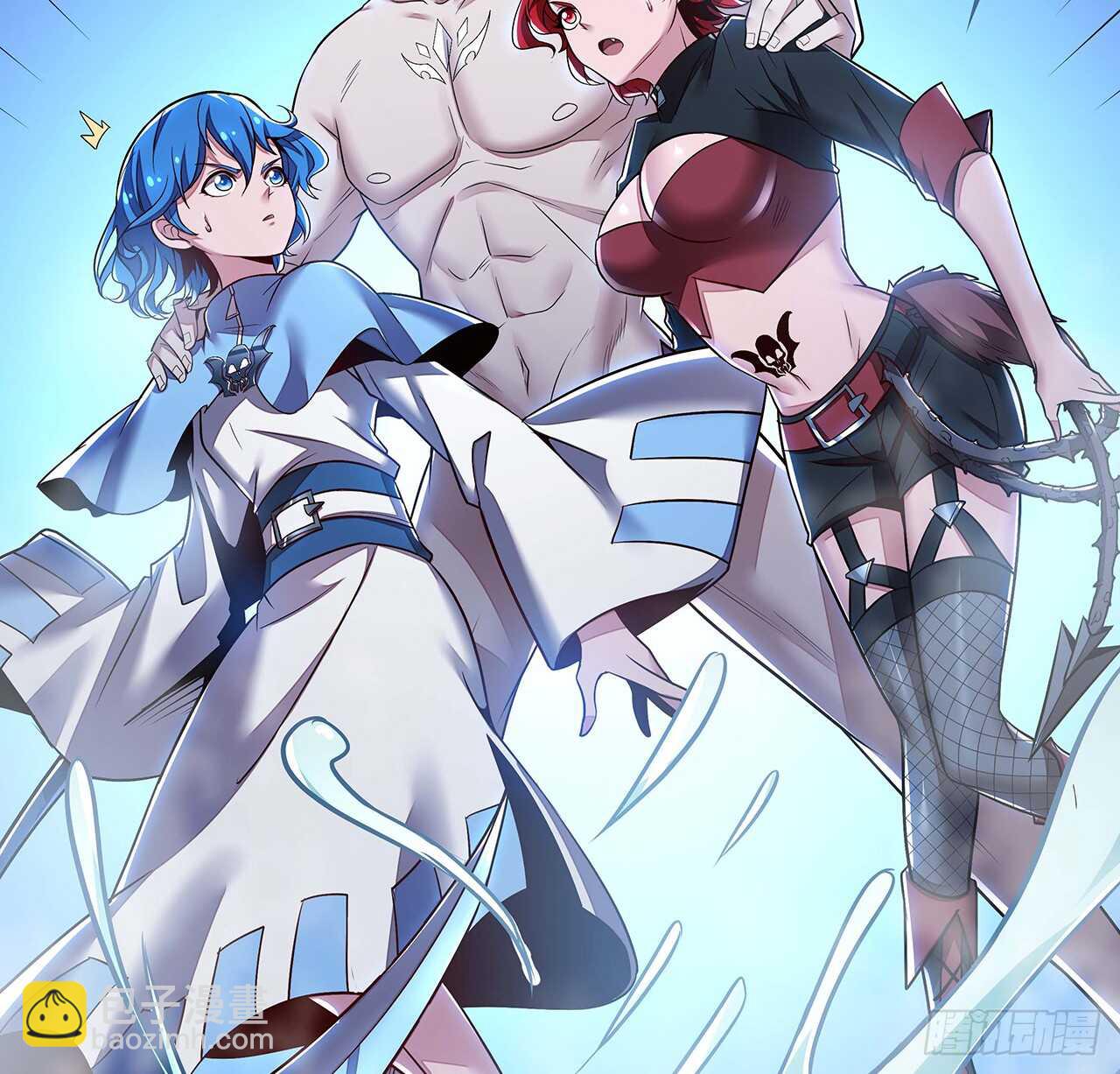 68话 非礼勿视(1/2)-第68话