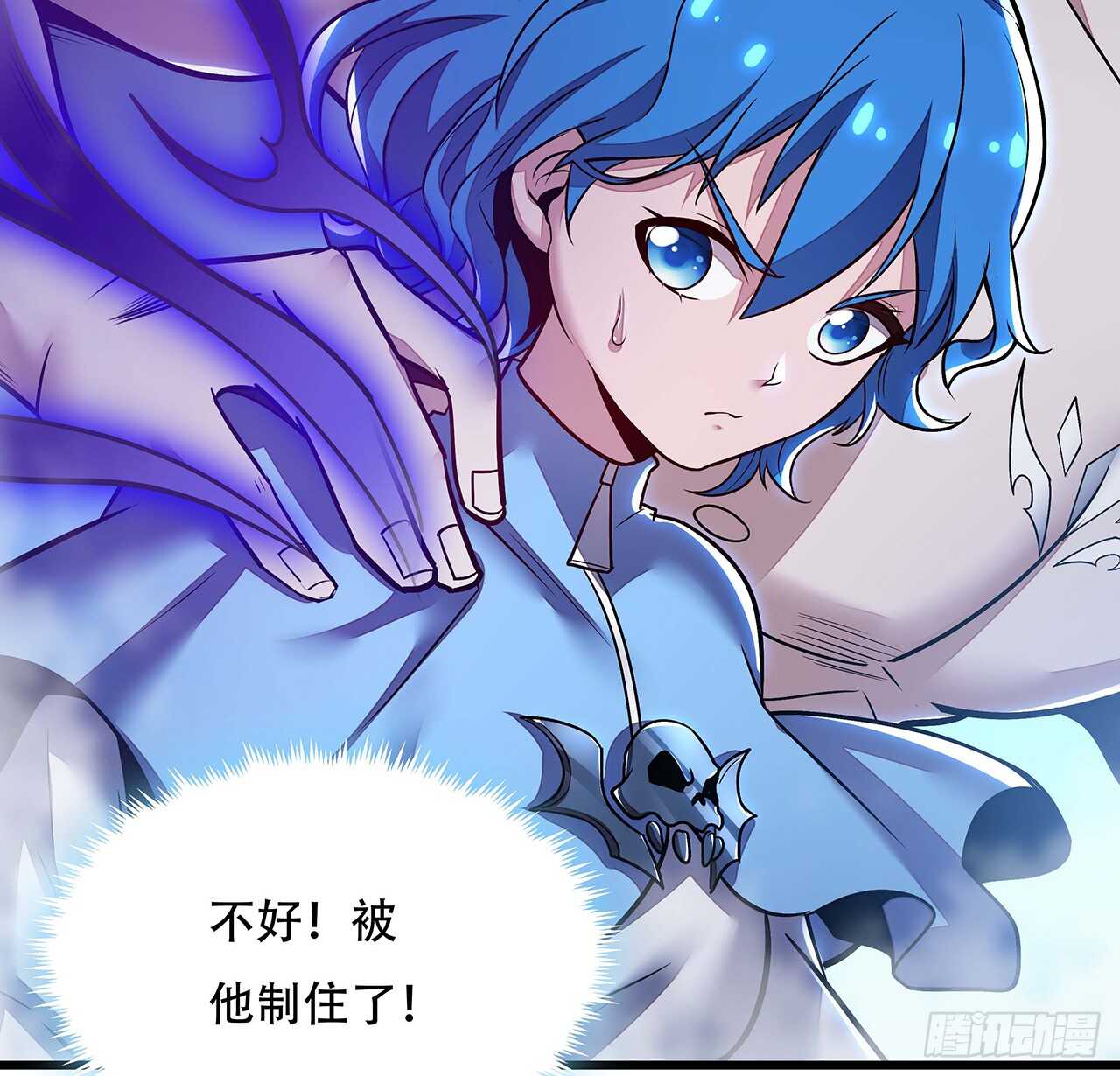 68话 非礼勿视(1/2)-第68话